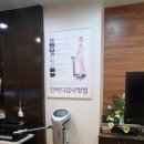 동감한의원 이미지