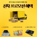 [출고 후기] 저신용 장기 렌트카 고민이라면 끝까지...상주, 안동, 문경, 점촌, 예천, 영천, 전국 탁송...