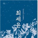 동신장 이미지