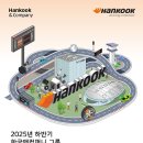 한국컴퍼니