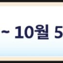 송정과일도매