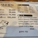 대유식당 | 사당역 7번 출구 참치 식당 대유 참치 솔직 후기