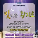 황지로 이미지