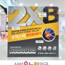 건강제일온누리약국 이미지