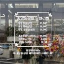 중앙동158 | <장성> 광주 근교 맛집 장성 갈비 무한리필 중앙동갈비 신상 식당