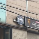 신논현 패디 추천 :: 뷰티놀이터 신논현점 발톱 용됀 후기