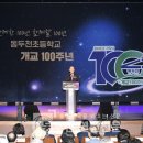 동두천초등학교 이미지