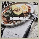 다정동_가온302동앞 | 세종 다정동 맛집 희락제1작업실에서 이색 퓨전요리 데이트