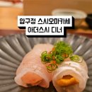 아더스시