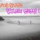 달보드레펜션 이미지