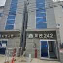 씨엔242펜션 이미지