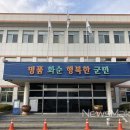 화순읍행정복지센터 이미지