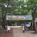 침벽공원 이미지