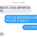 인스펙