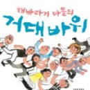 해바라기문고 이미지