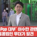 일신회계법인 이미지