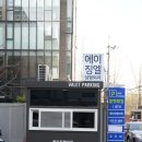 강남 맞춤정장 남자 턱시도 대여 니골리앙 후기