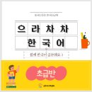 백제나루 영농조합법인 이미지