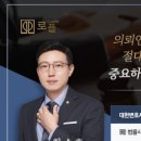 법률사무소로플 이미지