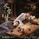 유면옥 | 중드추천 '선결혼 후연애' 중드 모음 Best 5 : 축옥·절요·경경일상·소화약금·류주기 줄거리 및 후기