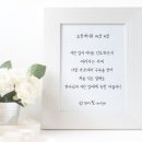 구원받은 무리의 특징│하나님의교회 세계복음선교협회 이미지