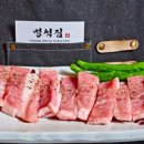 멍석집
