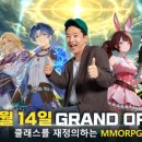 샤먼PC | 🎮엘피스 전기: 소울링, 62까지 키워본 후기