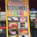 햄찌와베찌 - 성동구 무학로2길 34 | 햄찌와베찌