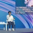 윤광고기획 - 해운대구 좌동로53번길 9 | NextRise 2026 리뷰 | 흑백요리사 만든 윤현준 PD님 세션 — "시즌 2를 만들 때 가장 큰 함정은?"