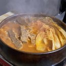 순천시청 | 순천 터미널 맛집, 순천 시청 맛집 후기 산정골, 묵은지뼈전골 추천