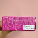 G헬스케어 | 이너케어 여성건강관리 추천템 하이헬스 질유래특허균함유된 시크릿 이너가든 생 유산균 후기