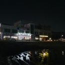 김밥천국탕정점