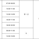 새뿔길2 네이버블로그