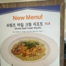 치아바타몽스