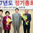 대한노인회 창원시진해지회 이미지