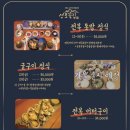 성포끝집