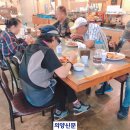 소요12통 경로당 이미지