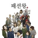 나도 웹툰 작가(하) 티스토리