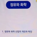 금호티엔씨