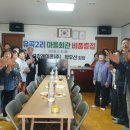 유곡마을회관 경북도민일보