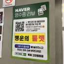 쪽갈비찌개 | 쪽갈비 맛집 쪽찌 – 가성비 좋은 쪽갈비 찌개세트 후기