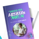 AI로 퍼스널브랜딩하기 이미지