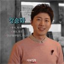 강승화 카카오 검색결과