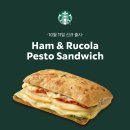 자몽샌드위치 이미지