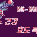 세일홈쇼핑(주) 네이버블로그