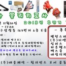 (주)대웅제약 바이오센터