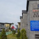 별주부 관광 팬션 이미지