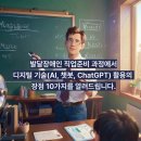 [디지털]AI활용법 이미지