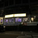 진남아랫길 이미지