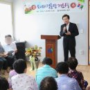 호반1차경로당 이미지